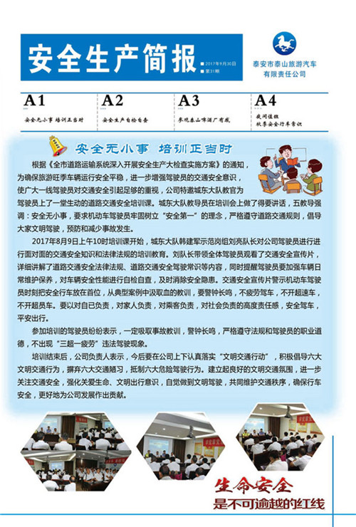 �c���鿴Ԕ��(x��)��Ϣ<br>��(bi��o)�}����ȫ���a(ch��n)���� ����ʮһ�� ��x�Δ�(sh��)��2837